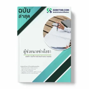 องค์การบริหารส่วนตําบลบางงอน